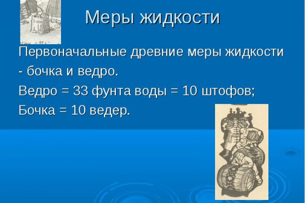 Кракен ссылка 25