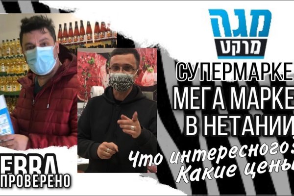 Кракен офф сайт