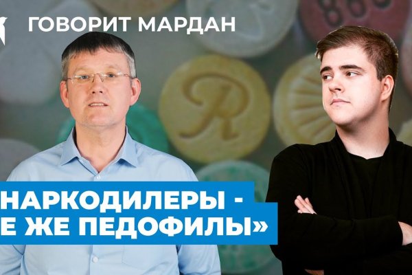 Кракен маркетплейс ссылка на сайт
