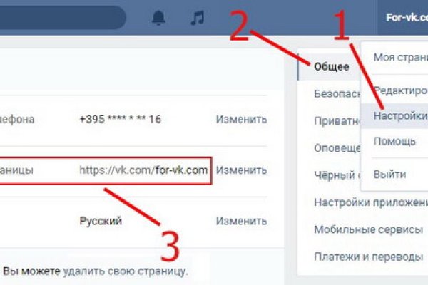 Кракен невозможно зарегистрировать пользователя