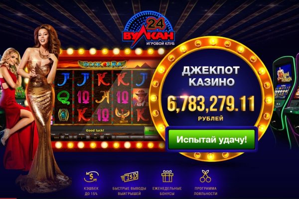 Что за маркетплейс кракен