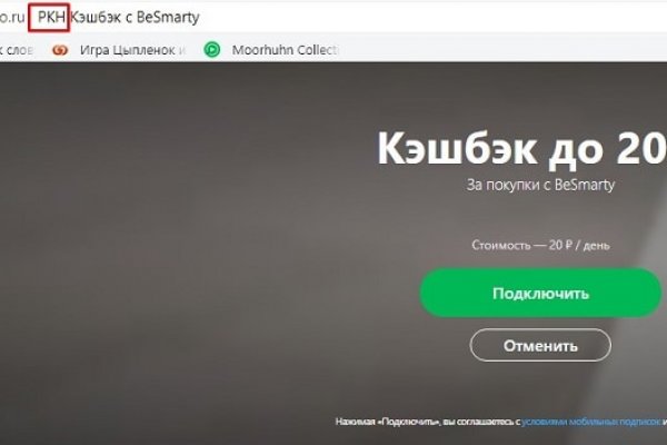 Кракен сайт пишет пользователь не найден
