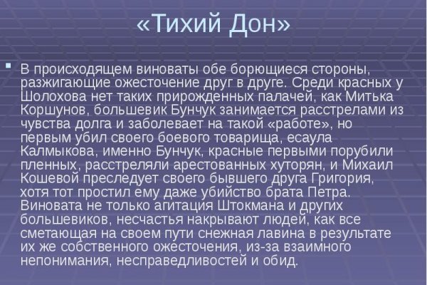Кракен официальный сайт ссылка