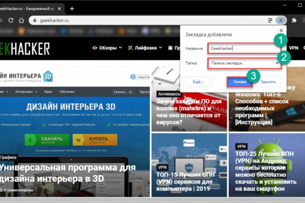 Dark net официальный сайт
