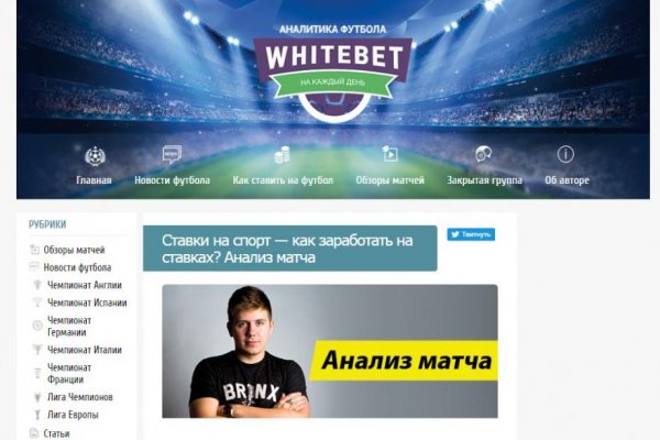 Кракен браузер