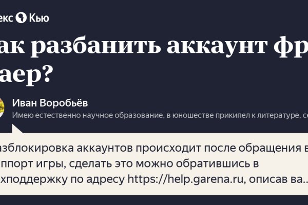 Как зайти на кракен с компа