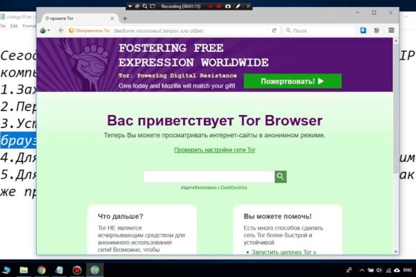 Как купить наркотик в кракен