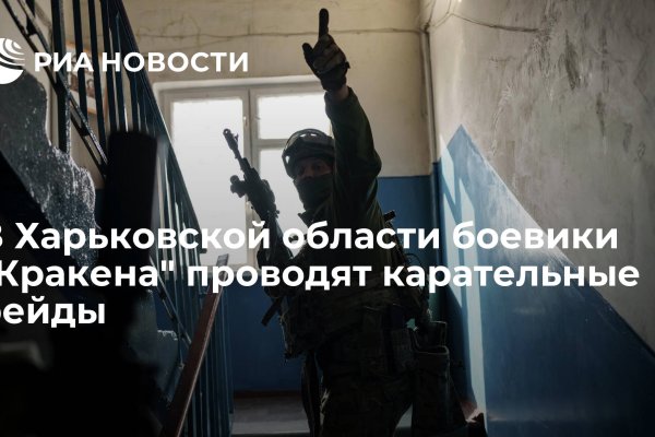 Кракен ссылка на сайт com