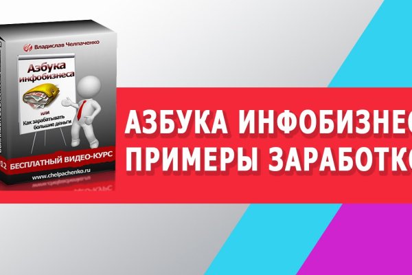 Кракен маркетплейс товары