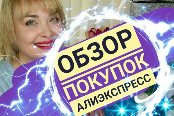 Кракен ссылка официальная