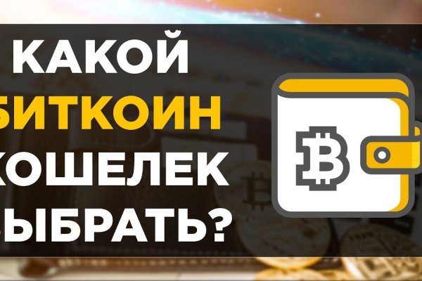 Активная ссылка на кракен