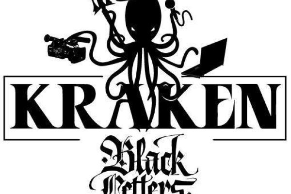 Kraken ссылки актуальные 2025 г