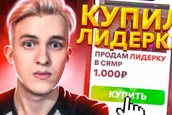 Кракен сайт магазин kraken clear com