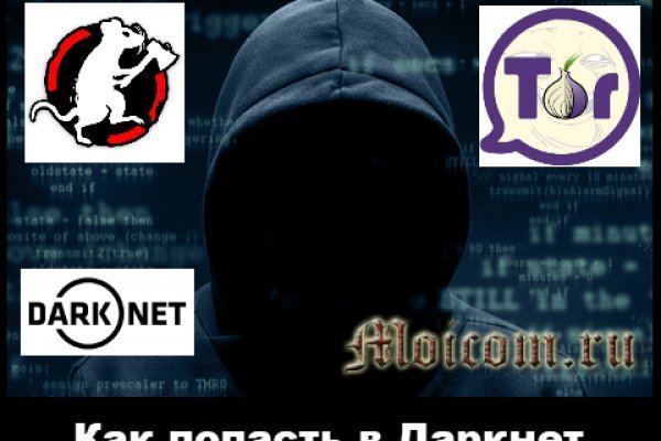 Работающий сайт кракен