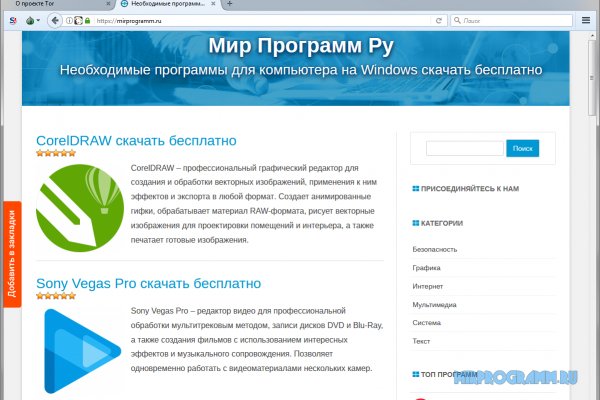 Кракен 22