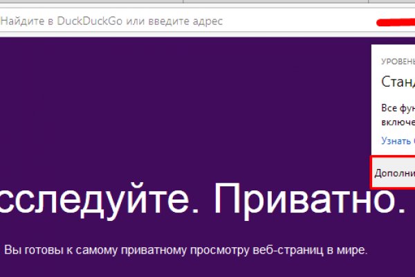 Kraken сайт вход