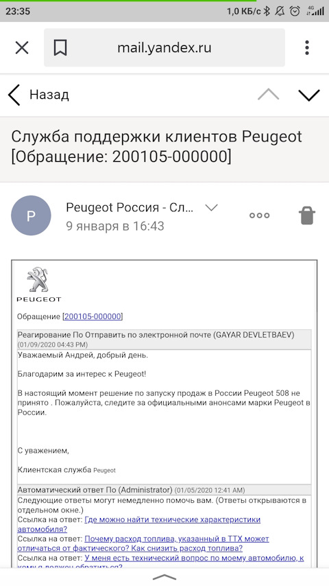 Оригинальные ссылки кракена