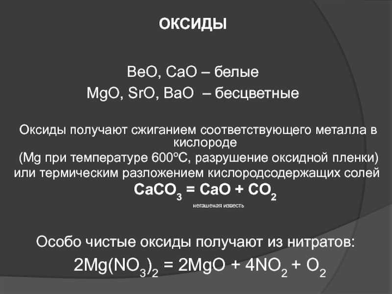Вместо гидры