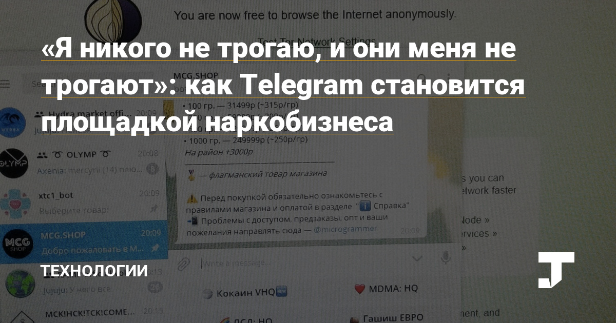 Кракен сайт как зайти