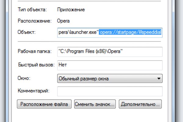 Даркнет заказ